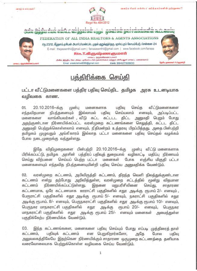 Hotel Laya Inn Ariyalur Eksteriør bilde